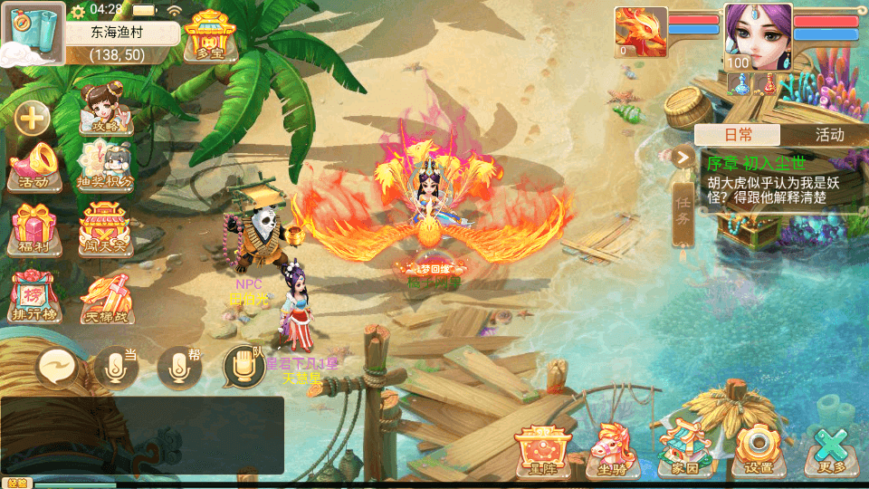 大话回合手游【精品西游之内丹超变版】最新整理单机一键即玩端+Linux手工服务端+安卓+神兔后台+全套源码+详细搭建教程+视频教程