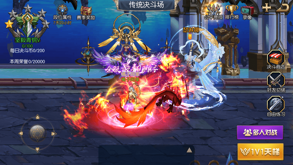 横版闯关手游【全明星之武圣觉醒阿拉德完整版】最新整理单机一键即玩镜像端+Linux手工服务端+WEB管理后台+GM授权后台+安卓+详细搭建教程