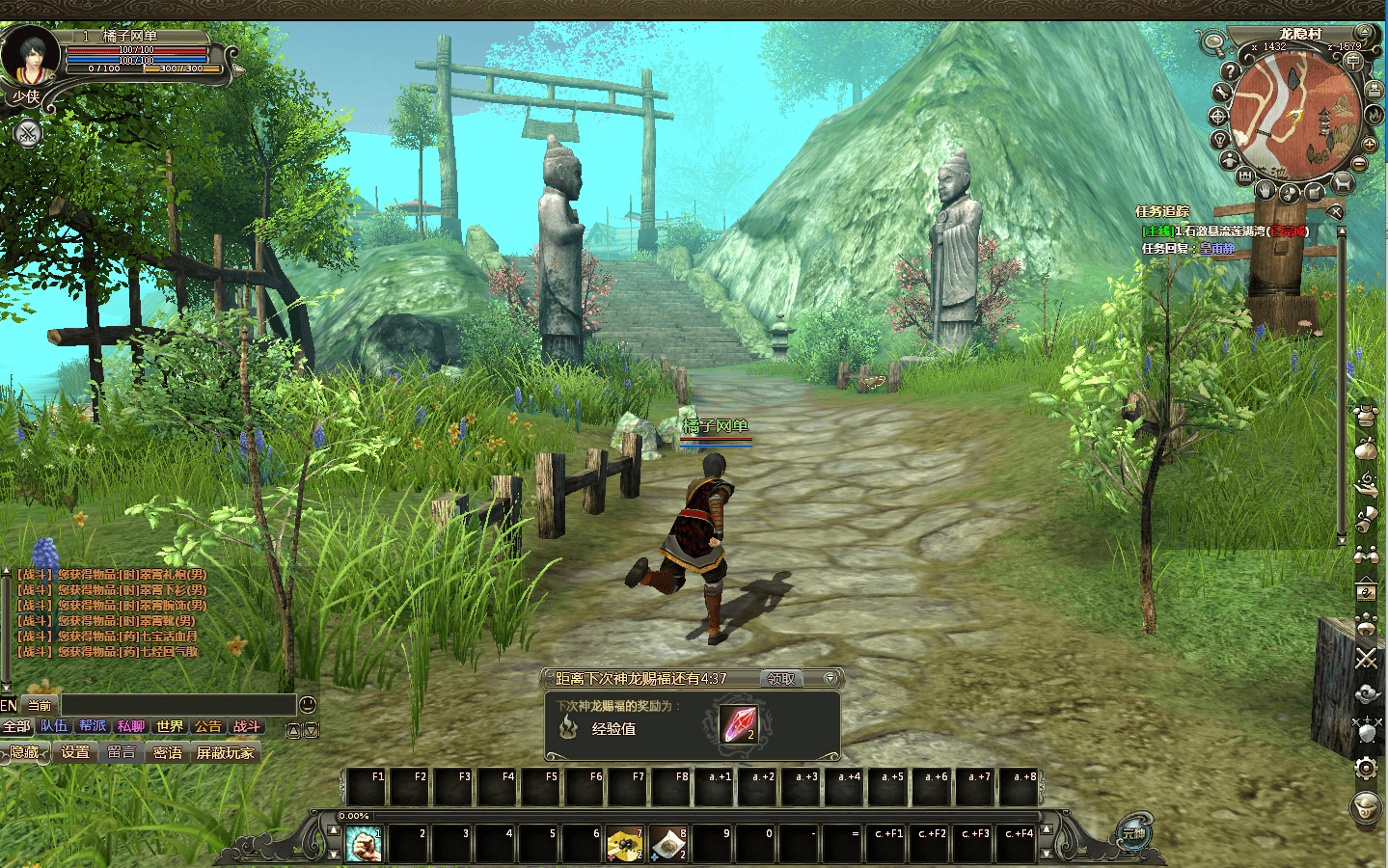 3D魔幻神话端游【龙OL初始版】最新整理Win系服务端+网页注册+GM工具+PC客户端+详细搭建教程+视频教程