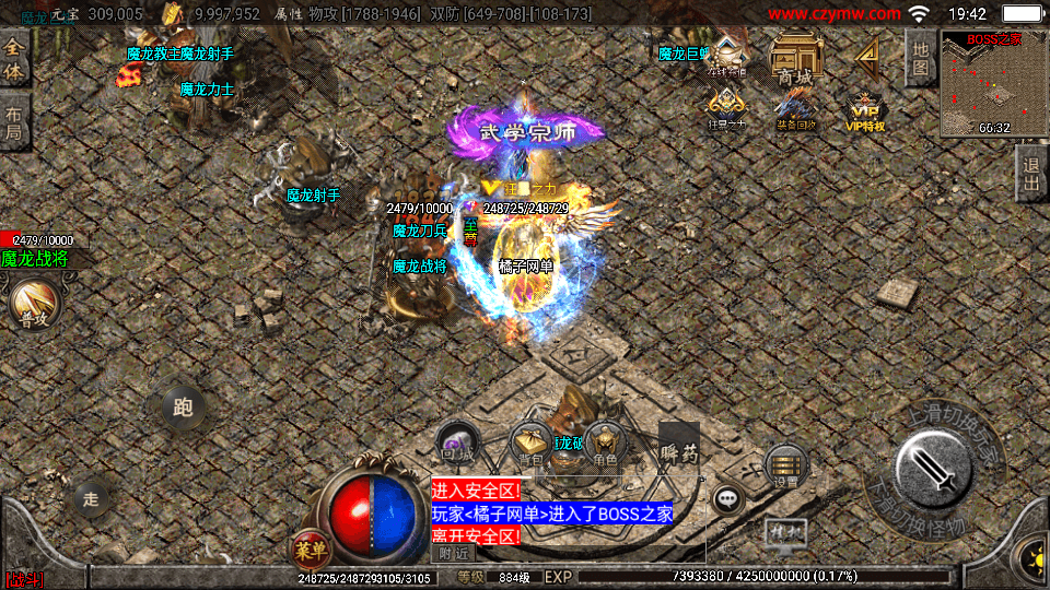 战神引擎传奇手游【起源鸿蒙之梦天火龙单职业】最新整理WIN系特色服务端+安卓苹果双端+GM后台+详细搭建教程