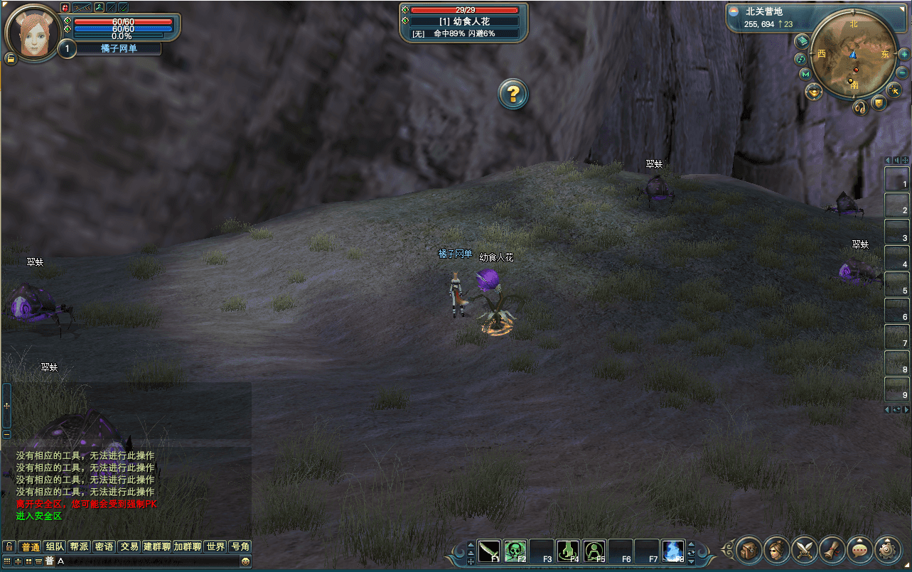 3D魔幻RPG端游【完美国际144灵族起源】最新整理单机一键即玩镜像端+Linux手工服务端+管理后台+网页注册+GM工具+PC客户端+详细搭建教程