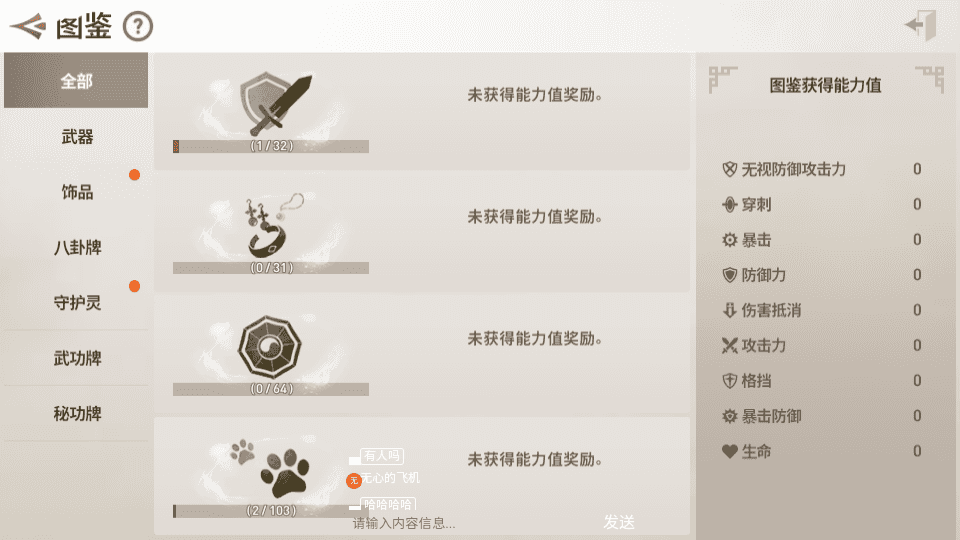 MMORPG手游【剑灵M革命八职业完整版】最新整理Win系半手工服务端+GM授权后台+安卓+详细搭建教程+视频教程