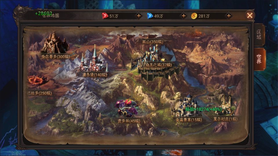 魔幻RPG手游【荣耀圣戒内购免编译版】3月最新整理Win一键服务端+安卓+详细搭建教程+视频教程