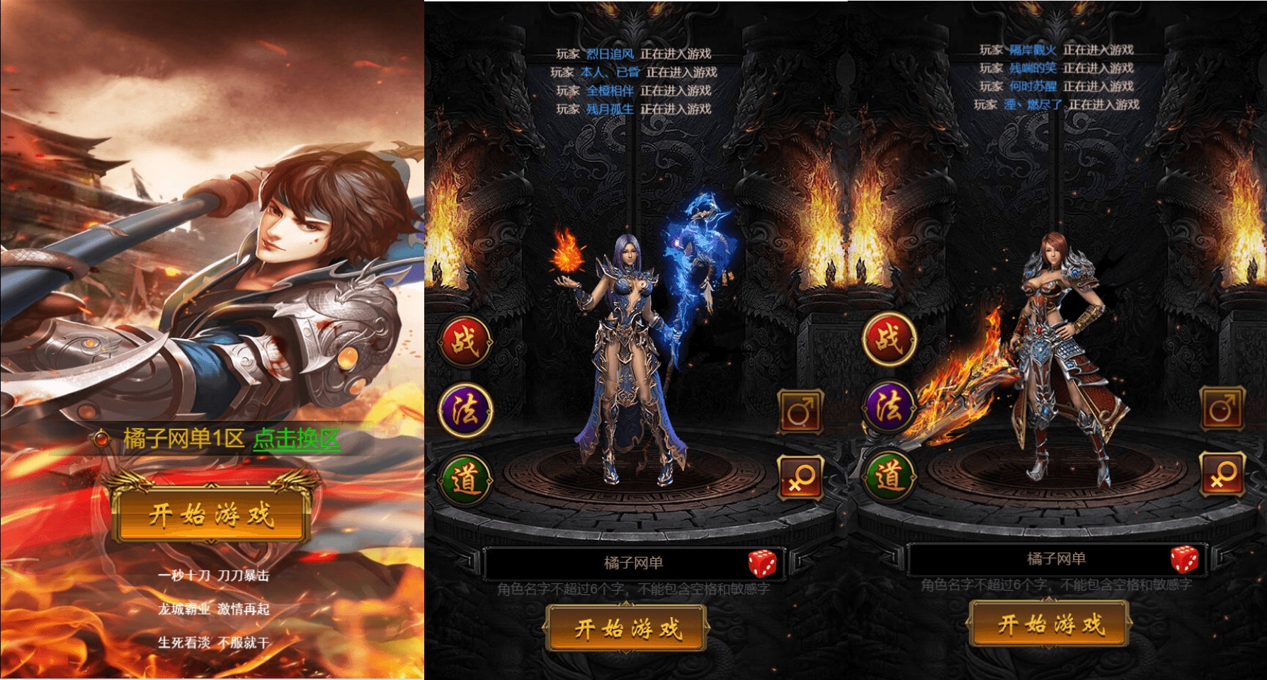 三网H5游戏【霸道武神雷霆H5多区跨服版】最新整理单机一键即玩镜像端+Linux手工服务端+GM授权后台+GM管理后台+详细搭建教程|七九网单