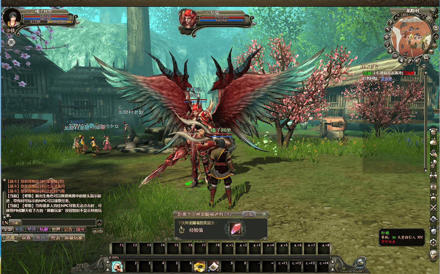 3D魔幻神话端游【龙OL初始版】最新整理Win系服务端+网页注册+GM工具+PC客户端+详细搭建教程+视频教程