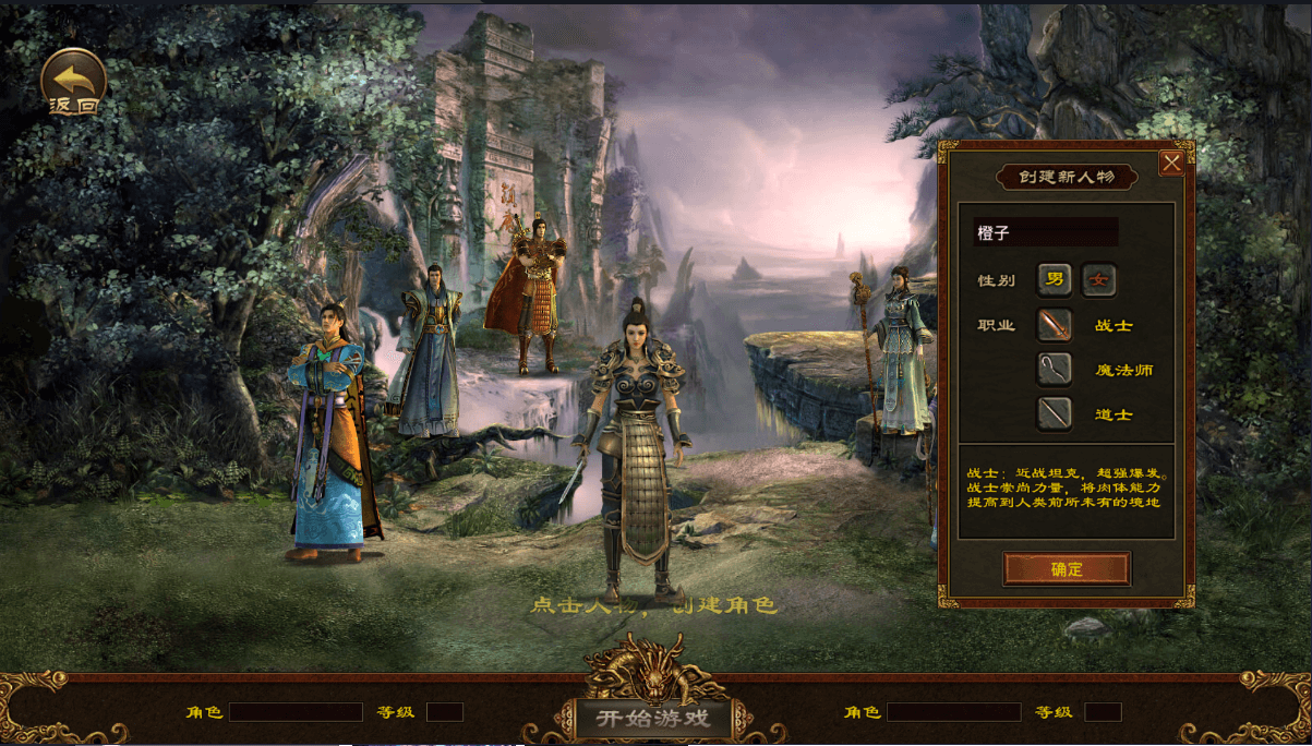 传世手游【皓月惊雷传世】最新整理Linux手工服务端+安卓苹果双端+GM授权后台+详细搭建教程