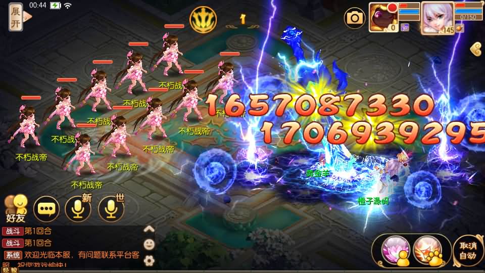 Q萌回合手游梦幻诛仙13职业【完美世界】最新整理Linux手工端+安卓苹果双端+多功能GM后台+详细搭建教程