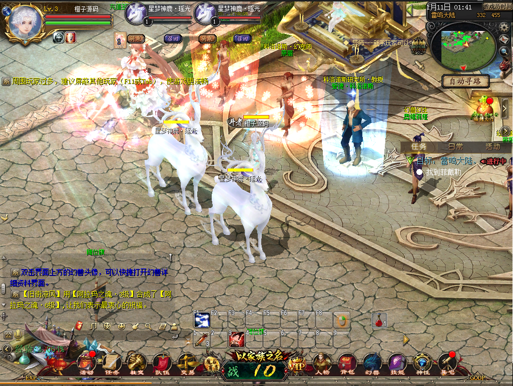 1655互通魔域【紫霞楚霸王版】最新整理Win半手工服务端+安卓+GM工具+详细教程