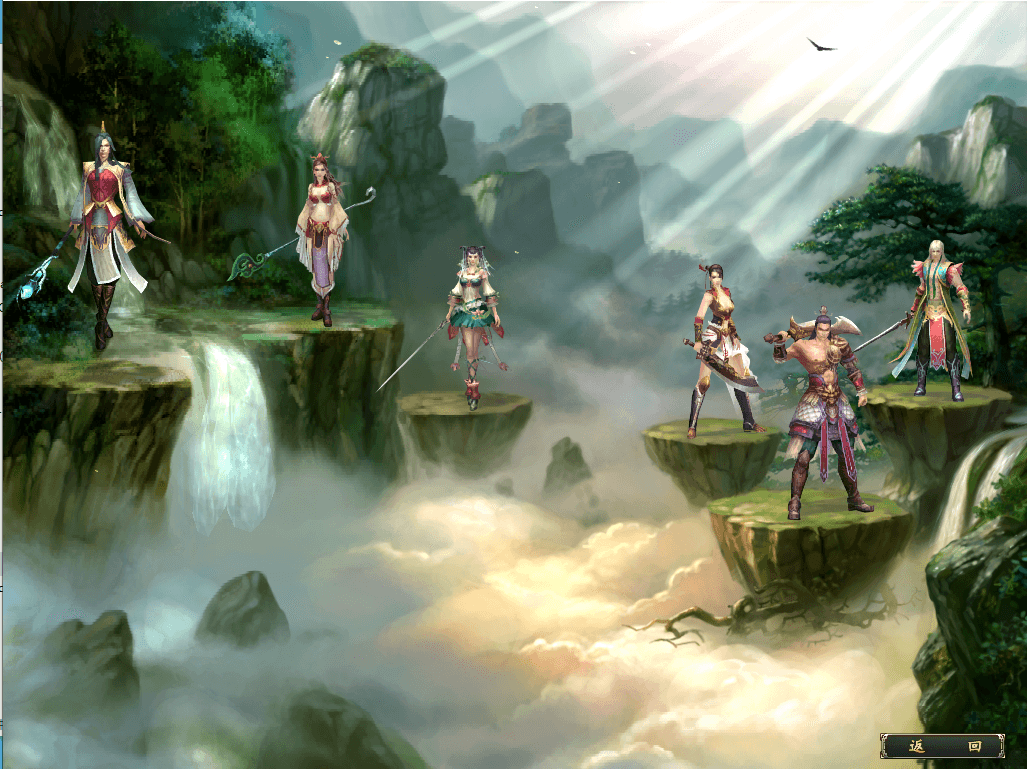 典藏怀旧端游【预言OL】最新整理WIN系服务端+PC客户端+网页注册+修改工具+详细搭建教程