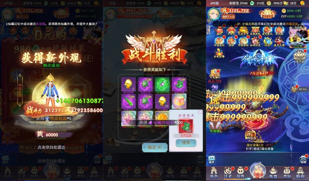 【九州神皇录H5超变内购版】三网H5游戏版本+VM单机一键即玩镜像端+Linux手工服务端+运营后台+GM授权后台+视频教程