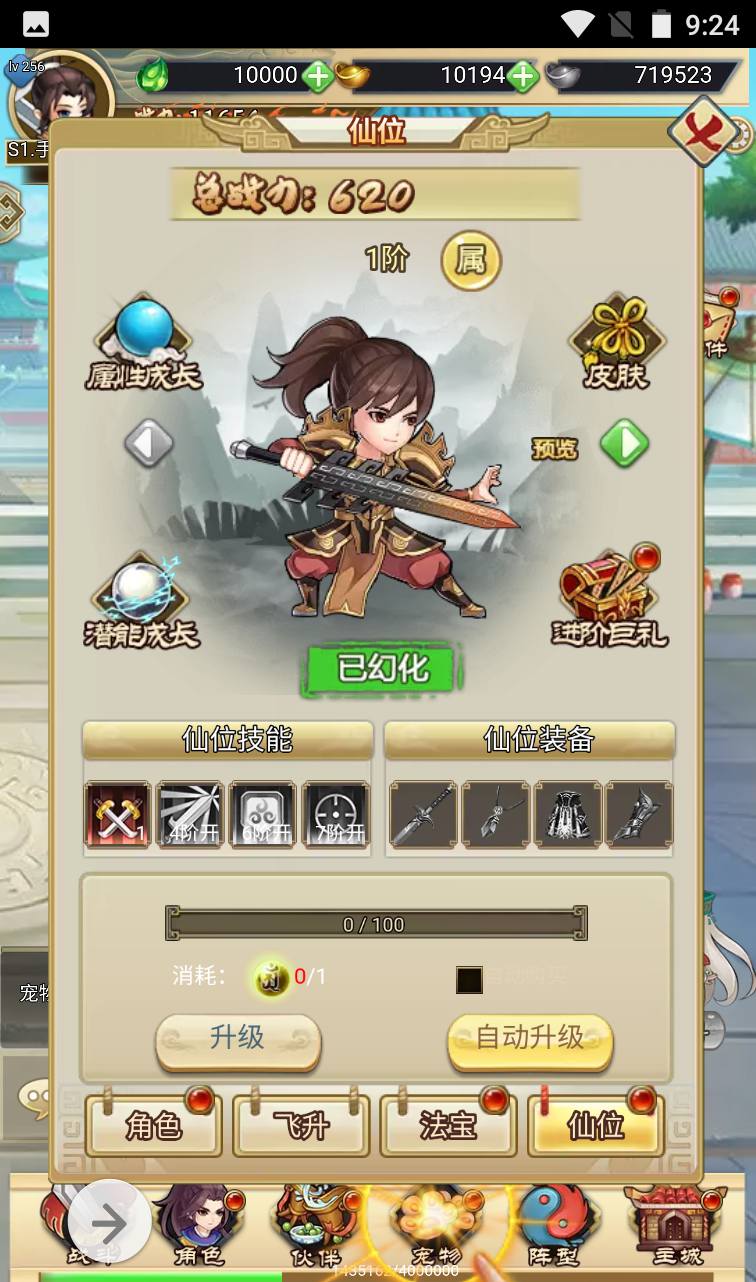 【轩辕剑群侠录】超Q萌武侠江湖策略三网H5全网通卡牌手游-2023年4月2日最新打包win服务端源码视频架设教程-附带完善GM后台工具！