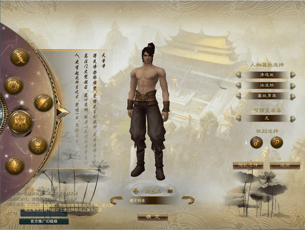 3DMMORPG端游【诛仙3种族14职业】最新整理单机一键即玩镜像端+Linux手工服务端+GM工具+网页注册+PC客户端+详细搭建教程