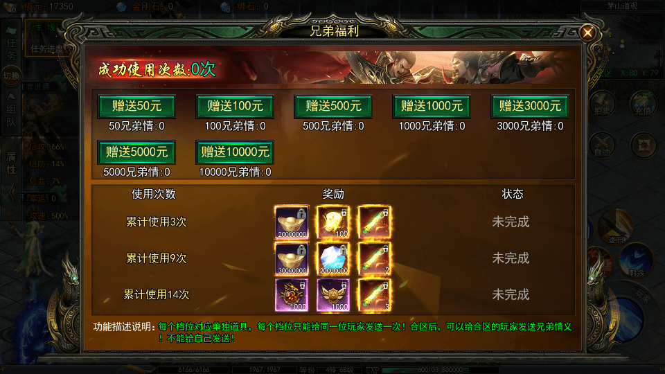 白日门传奇手游【鬼服无限刀多区跨服版】最新整理Win系服务端+安卓+多区跨服+管理后台+GM授权后台+详细搭建教程