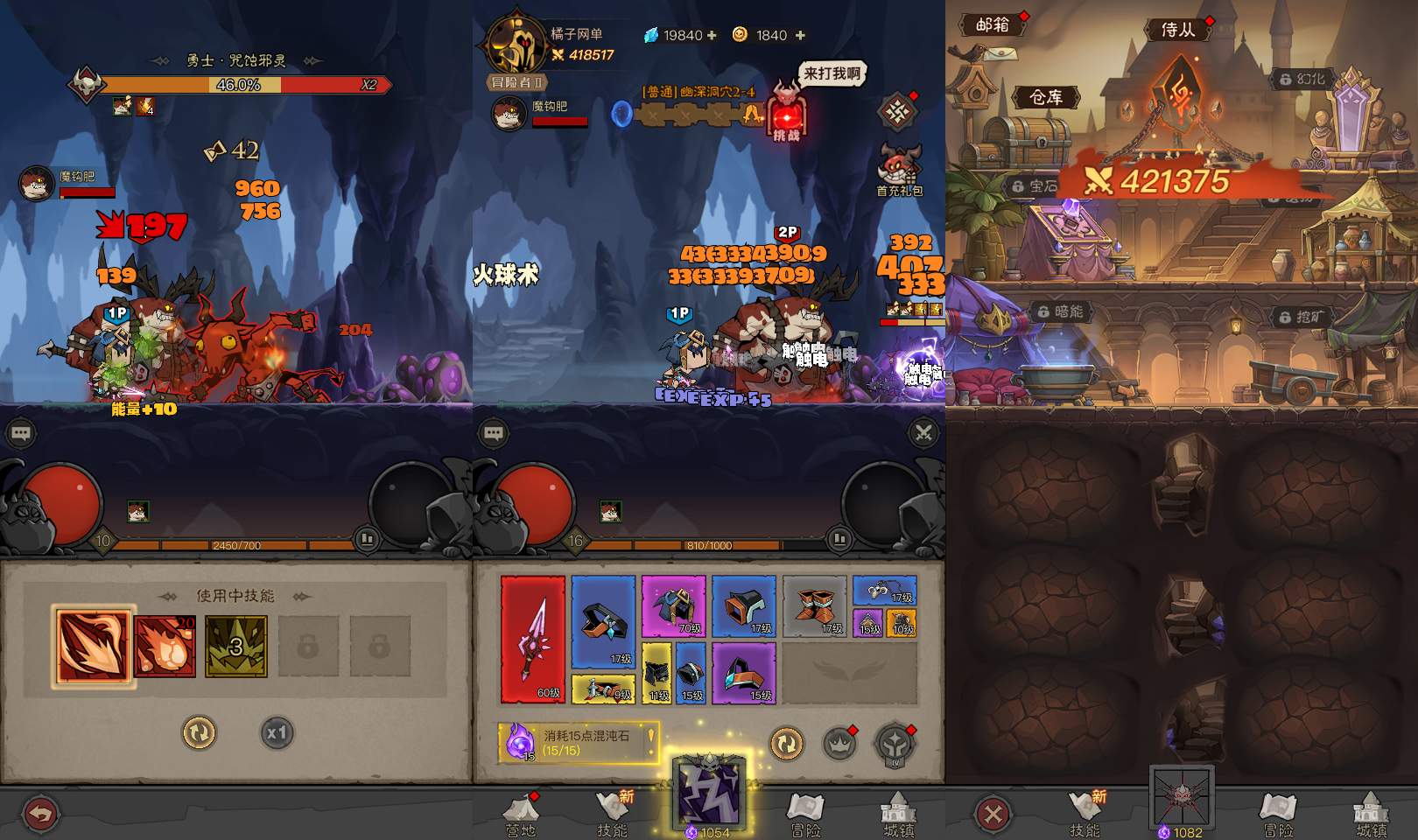 放置RPG刷宝手游【英雄有閃代金券内购法师双角色8倍速暗能修复版】最新整理单机一键即玩镜像端+Linux手工服务端+本地注册+加解密工具+管理后台+代理后台+CDK授权后台+安卓苹果双端+详细搭建教程+视频教程