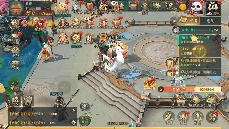 稀有3D国风回合手游【万灵山海之镜神龙GM专属套装版】最新整理单机一键即玩镜像端+Linux手工服务端+安卓苹果双端+GM授权后台+详细搭建教程