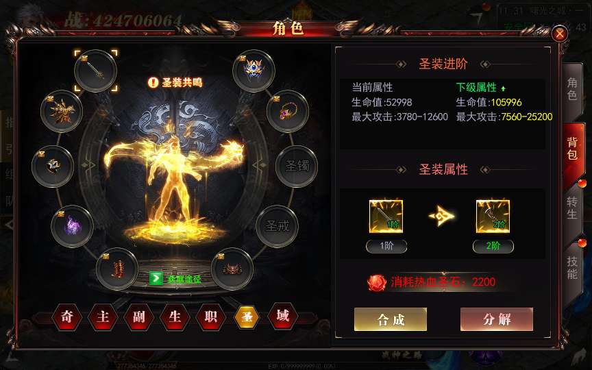 白日门传奇手游【无限刀3多区跨服完整版】2025最新整理Win一键服务端+管理后台+GM授权后台+教程【站长亲测】