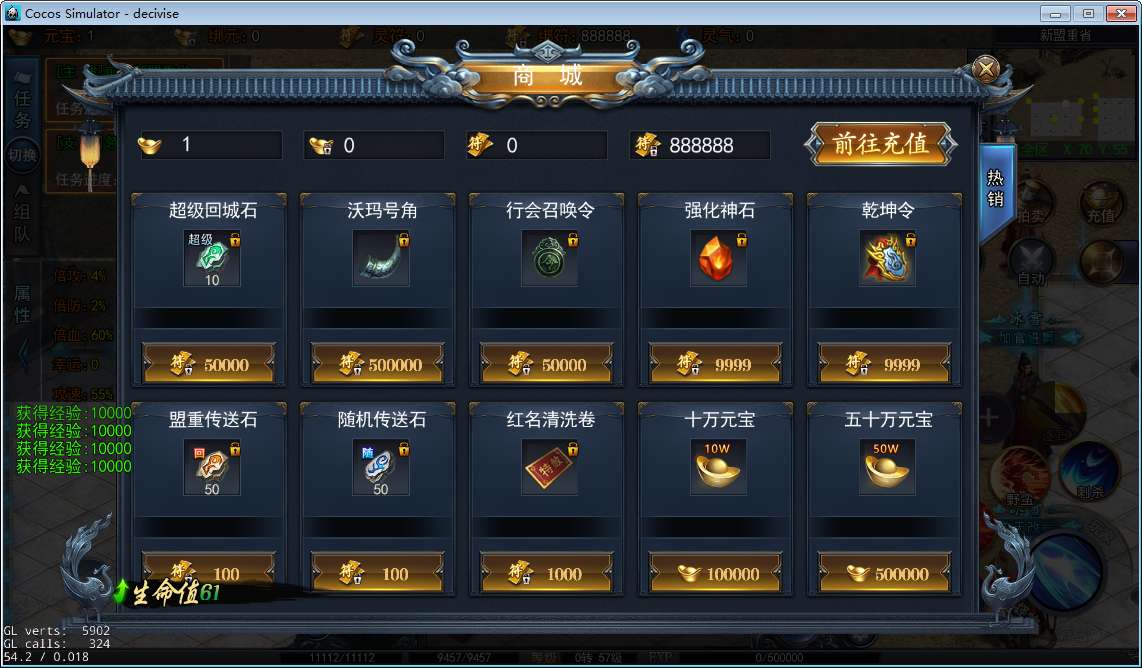 白日门耀光冰雪全套源码(客户端源码+服务端源码+GS源码+工具源码+本地测试端)