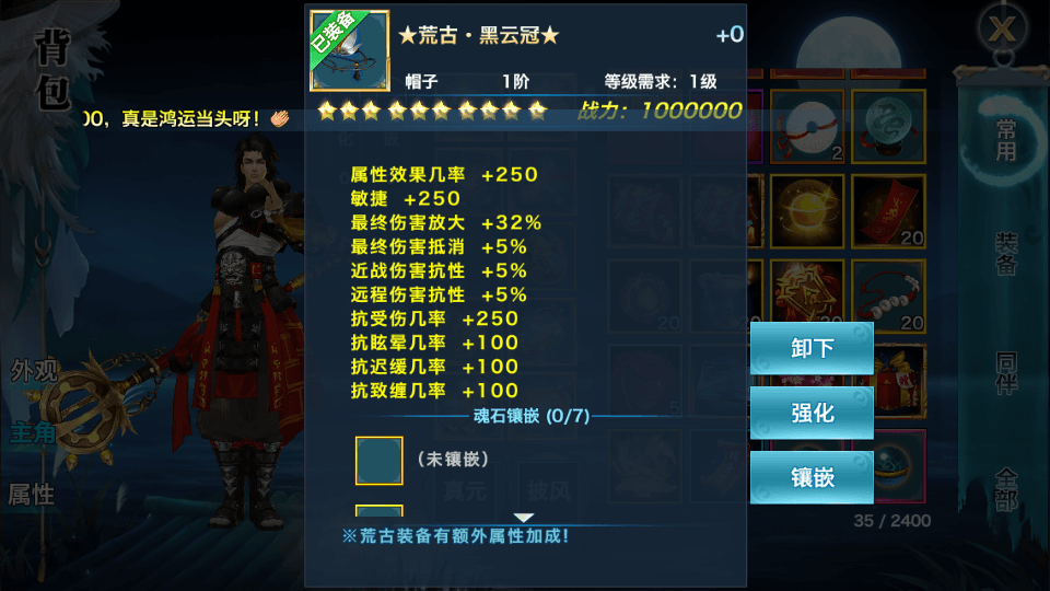 唯美仙侠手游【新剑侠情缘荒古剑侠定制版】最新整理单机一键即玩服务端+Linux手工服务端+安卓+GM后台+详细搭建教程+视频教程