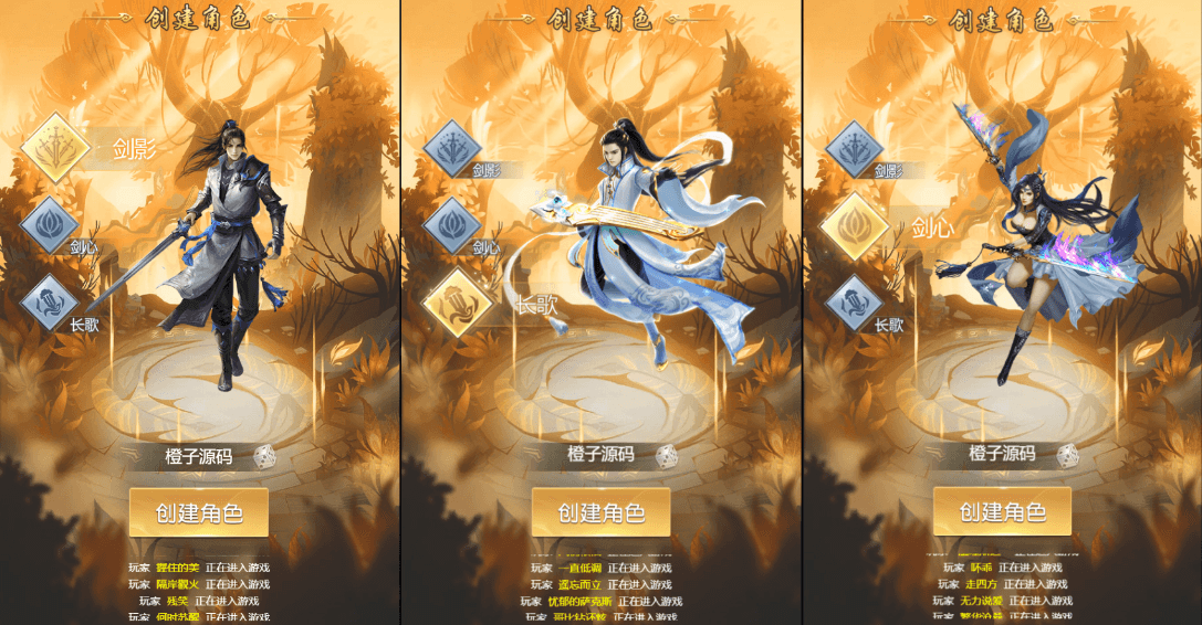 三网H5仙侠游戏【完美仙界H5】最新整理Win系一键即玩服务端+GM授权后台+详细搭建教程|七九网单