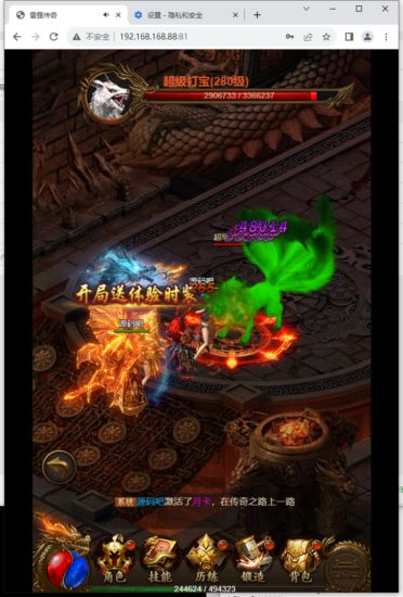 QQ截图20231205190245