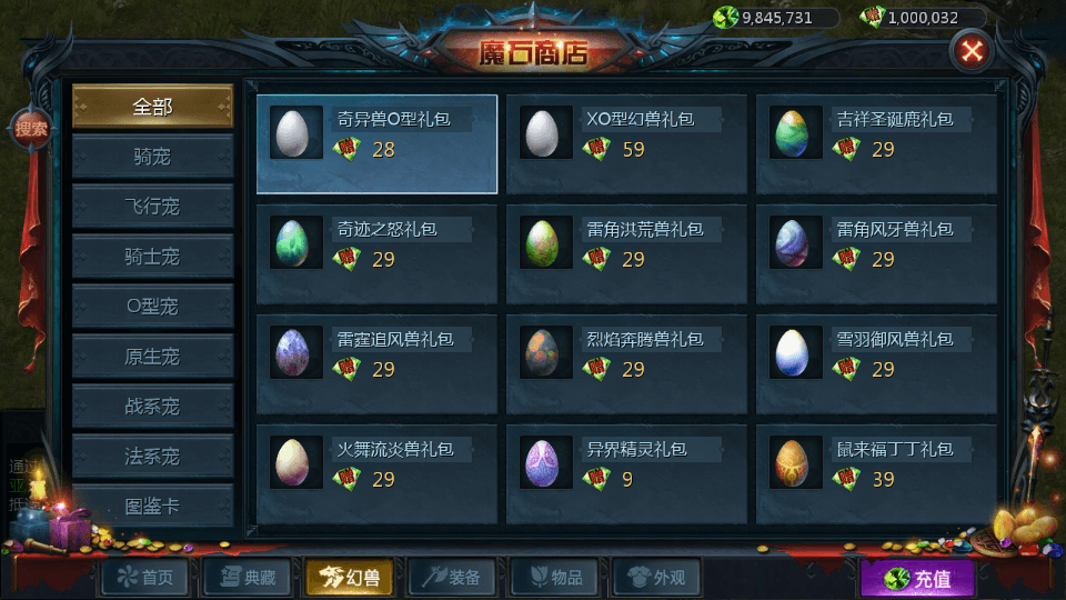 1655互通魔域【炼狱经典三职业版本】最新整理Win系半手工服务端+本地验证+本地注册+全套工具+详细搭建教程