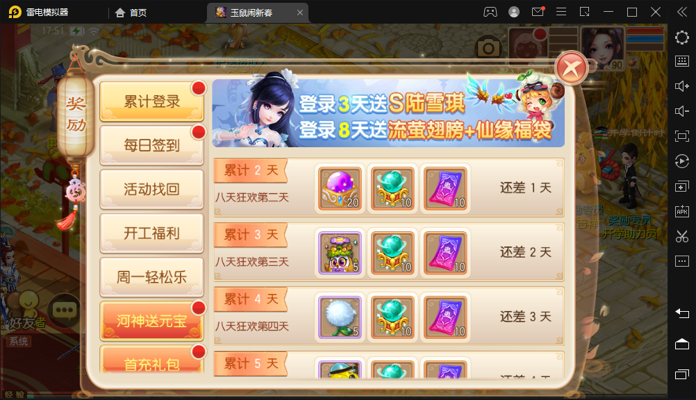 Q萌回合手游梦幻诛仙12职业【天域屠龙】最新整理Linux手工服务端+安卓+GM后台+详细搭建教程