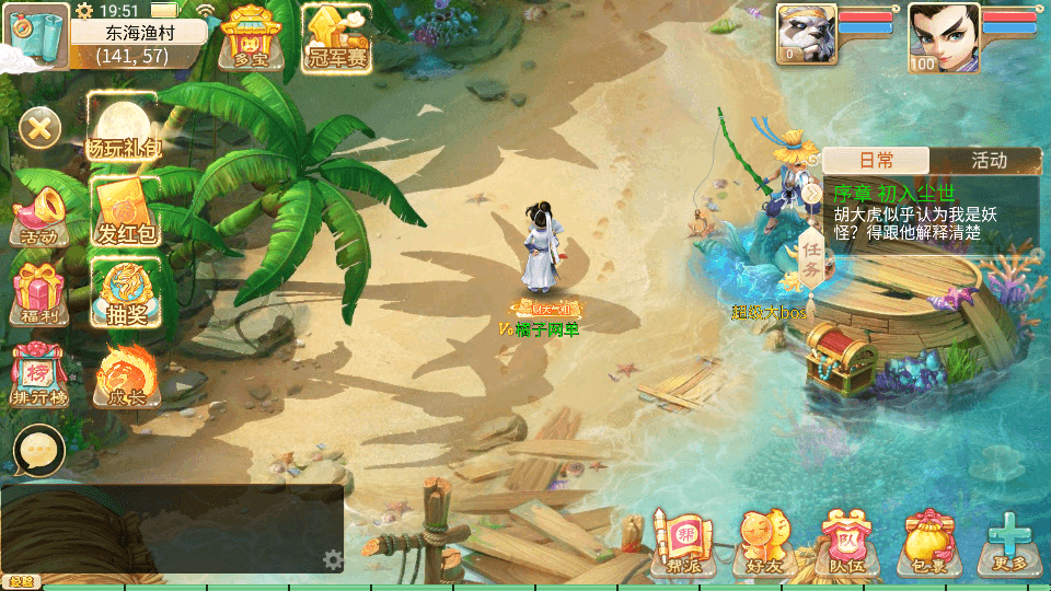 大话回合手游【天空西游之三界战歌完整修复版】最新整理单机一键即玩镜像端+Linux手工服务端+安卓苹果双端+运营后台+详细搭建教程