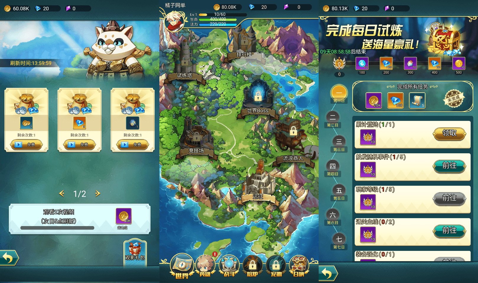 三网H5游戏【勇者冲冲冲H5】最新整理单机一键即玩镜像端+Linux手工服务端+全套源码+GM命令+简易安卓客户端+详细搭建教程+视频教程