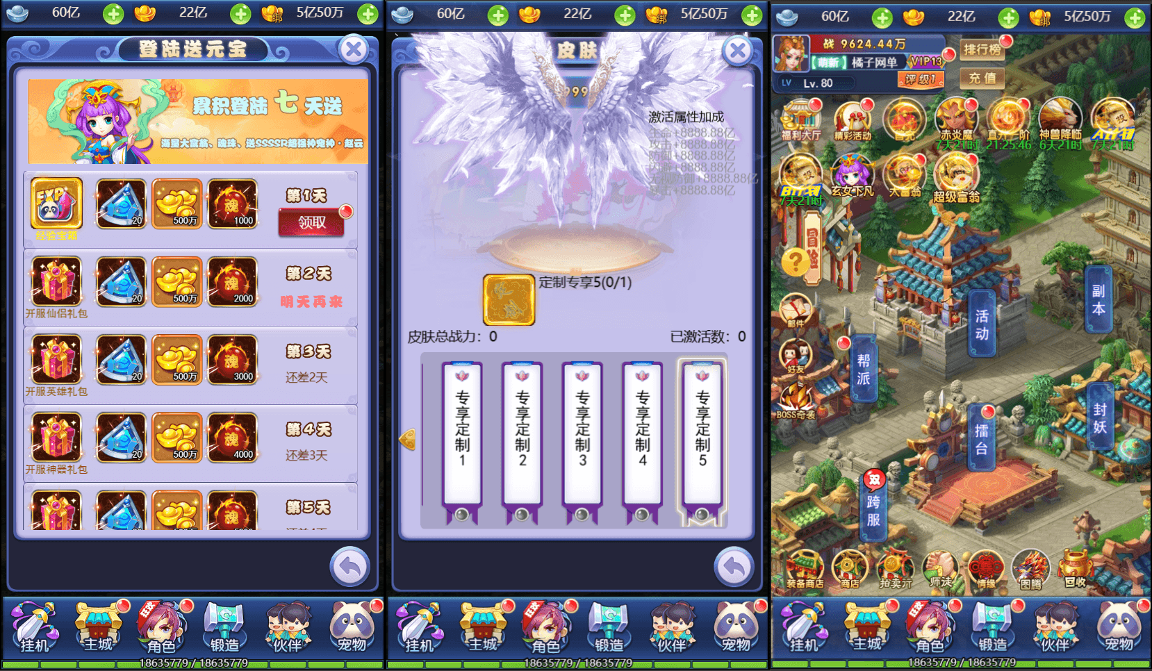 三网H5游戏【萌图西游超变版】最新整理单机一键即玩镜像服务端+Linux手工服务端+GM后台+详细搭建教程