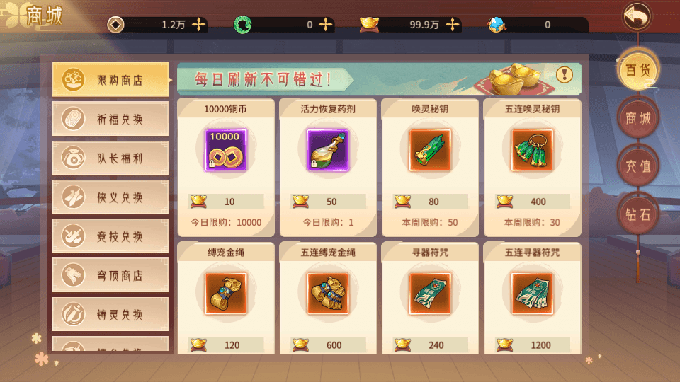 稀有3D国风回合手游【万灵山海之镜神龙GM专属套装版】最新整理单机一键即玩镜像端+Linux手工服务端+安卓苹果双端+GM授权后台+详细搭建教程