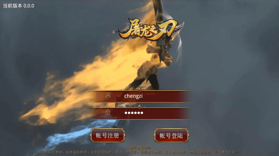 传世手游【屠龙传世】最新整理单机一键既玩服务端+Linux手工服务端+安卓苹果双端+GM授权后台+详细搭建教程|七九网单