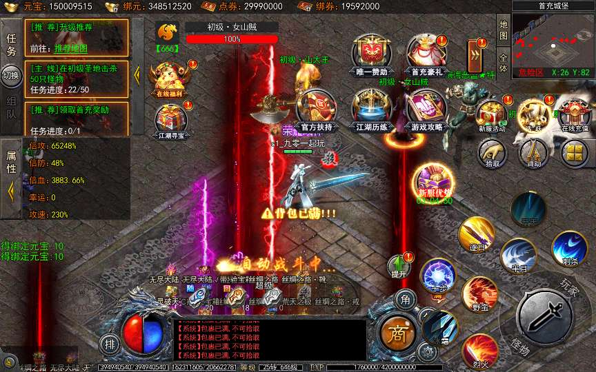 白日门传奇手游【神器3多区跨服打金版】2025最新整理Win一键服务端+管理后台+GM授权后台+教程【站长亲测】