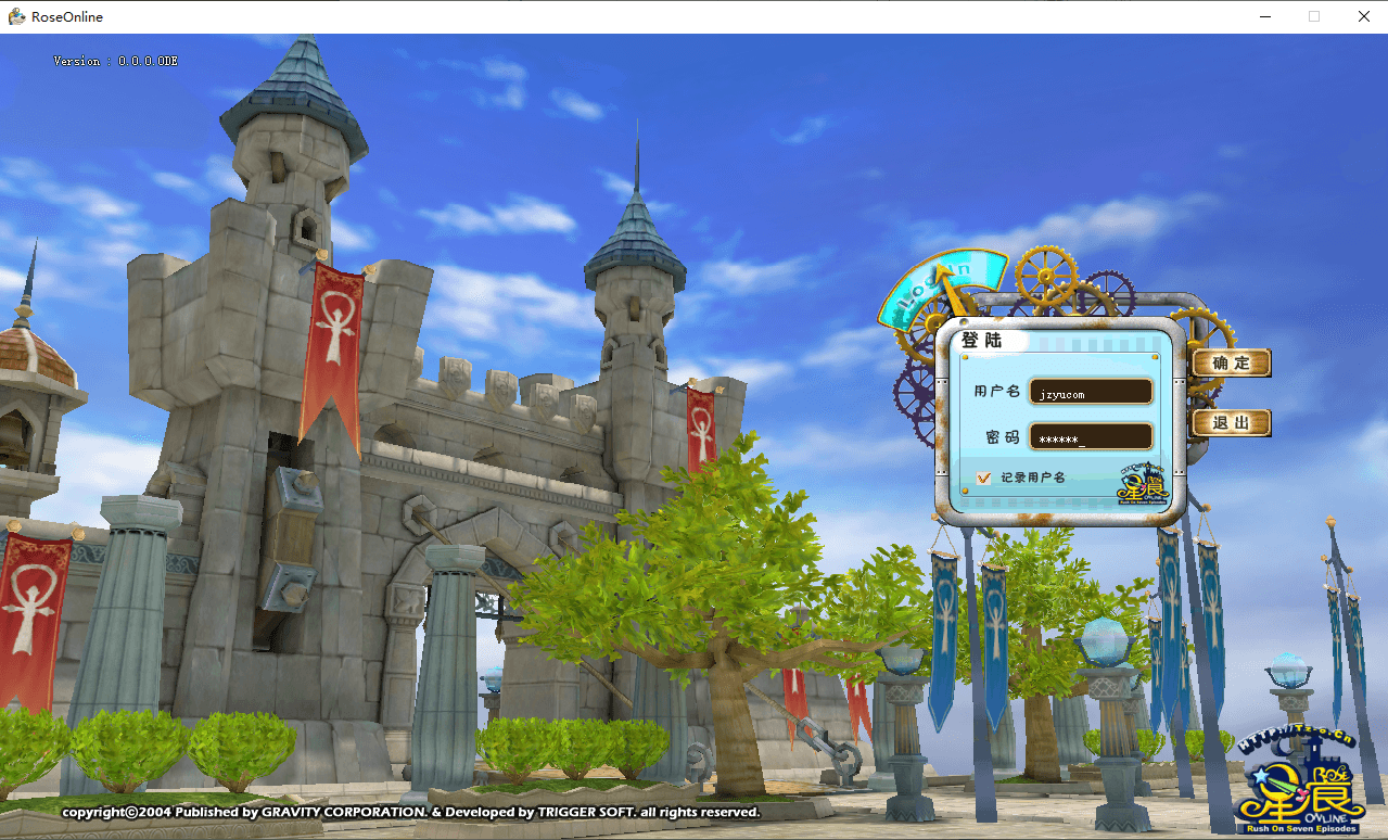 典藏Q萌冒险端游【星痕汉化版】最新整理Win系服务端+GM指令教程+PC客户端+详细搭建教程|七九网单