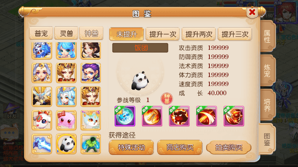 MT3换皮MH【盛世西游2】最新整理Linux手工服务端+安卓苹果双端+GM后台+详细搭建教程+全套源码+赞助攻略掉落说明