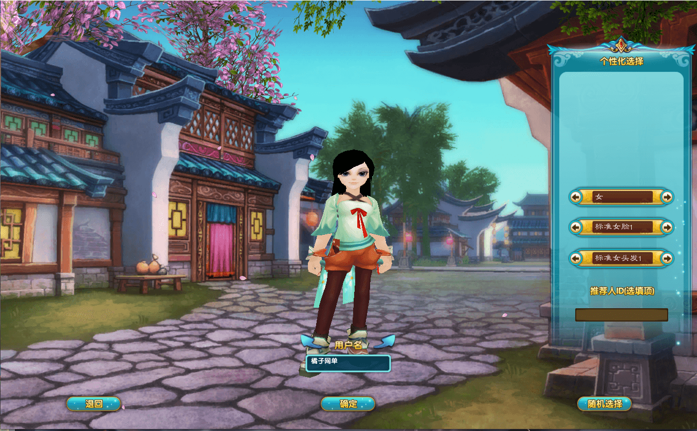 3DMMORPG端游【武林外传之暗影586超变版】最新整理单机一键即玩镜像端+Linux手工服务端+GM工具+网页注册+PC客户端+详细搭建教程