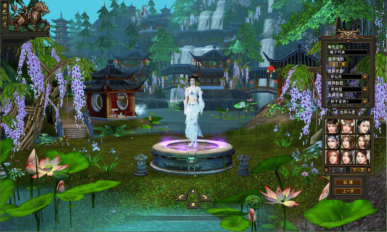 经典武侠端游【天龙八部之怀旧方舟】最新整理Linux手工服务端+PC客户端+GM工具+详细搭建教程