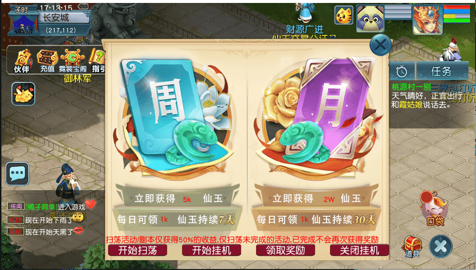 GGE2互通【无双西游】最新整理单机一键即玩端+Win系服务端+安卓+PC客户端+全套源码+详细搭建教程+视频教程