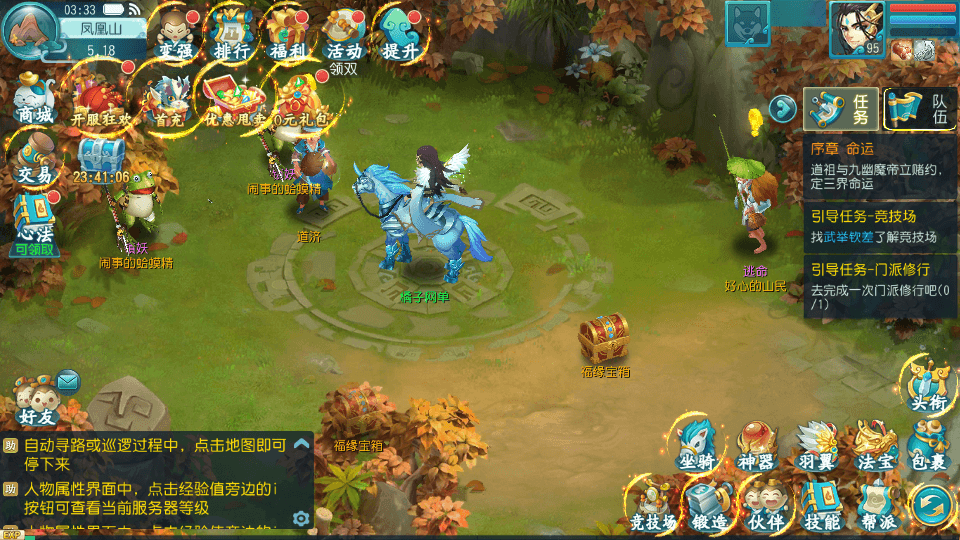 Q萌回合手游【白娘子传奇三端互通版】最新整理单机一键即玩服务端+Linux 手工服务端+PC安卓苹果三端+GM授权后台+详细搭建教程+视频教程