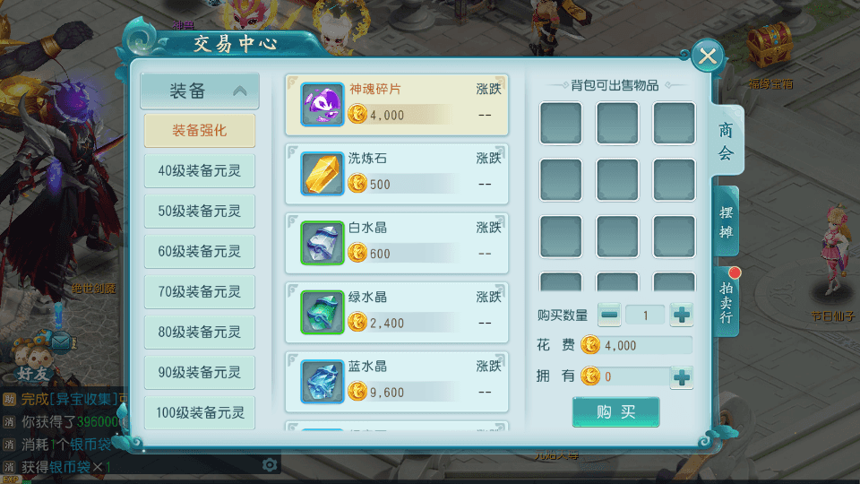 Q萌回合手游【白娘子传奇三端互通版】最新整理单机一键即玩服务端+Linux 手工服务端+PC安卓苹果三端+GM授权后台+详细搭建教程+视频教程