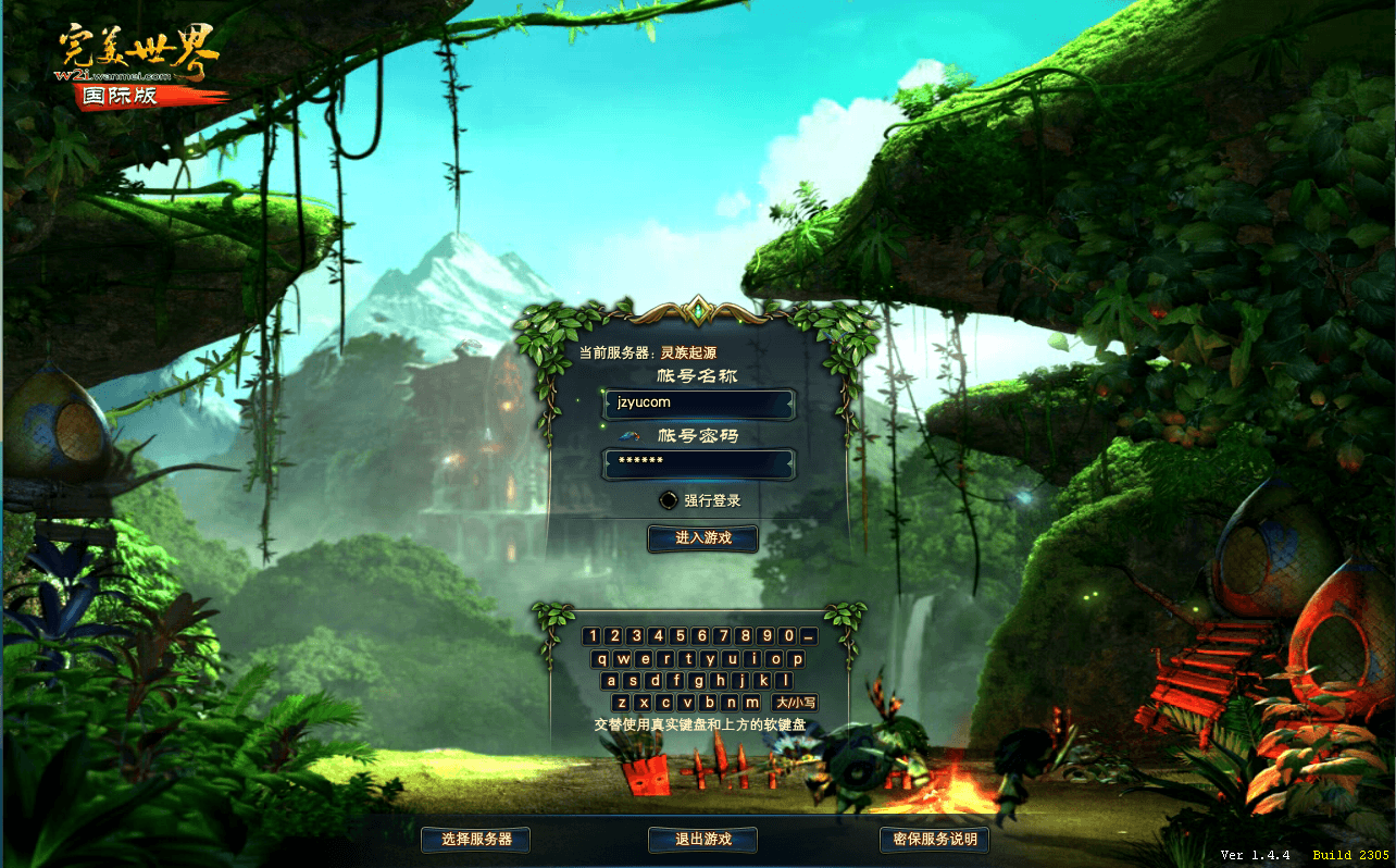 3D魔幻RPG端游【完美国际144灵族起源】最新整理单机一键即玩镜像端+Linux手工服务端+管理后台+网页注册+GM工具+PC客户端+详细搭建教程|七九网单