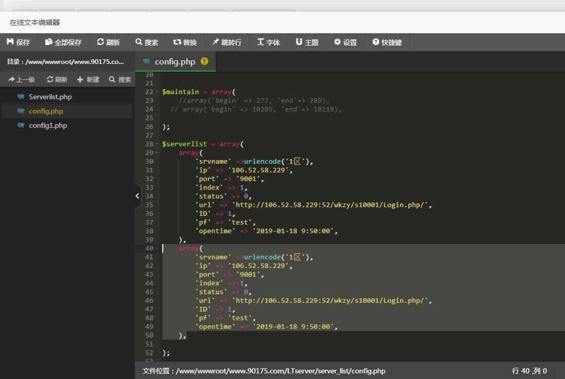 雷霆传奇H5Linux手工端-开新区开多区图文教程 雷霆传奇H5开新区开图文教程|雷霆H5多区图文教程