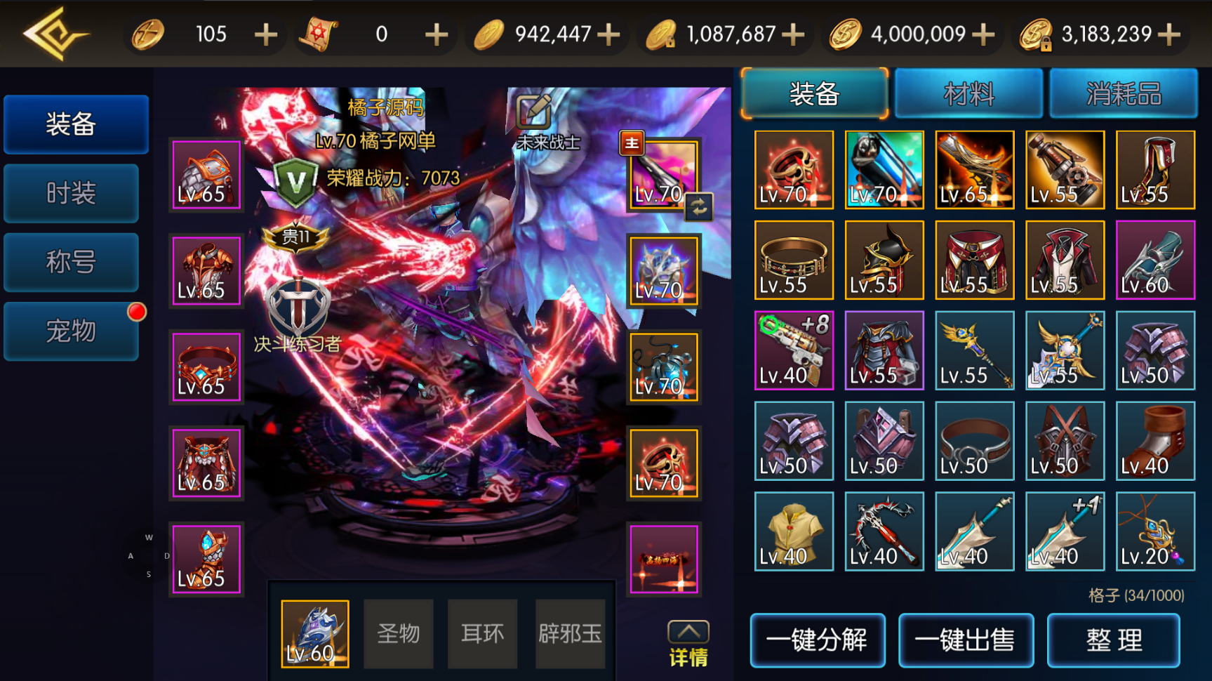 横版闯关手游【黑暗荣耀阿拉德】最新整理单机一键即玩镜像端+Linux手工服务端+安卓+WEB管理后台+GM授权后台+详细搭建教程