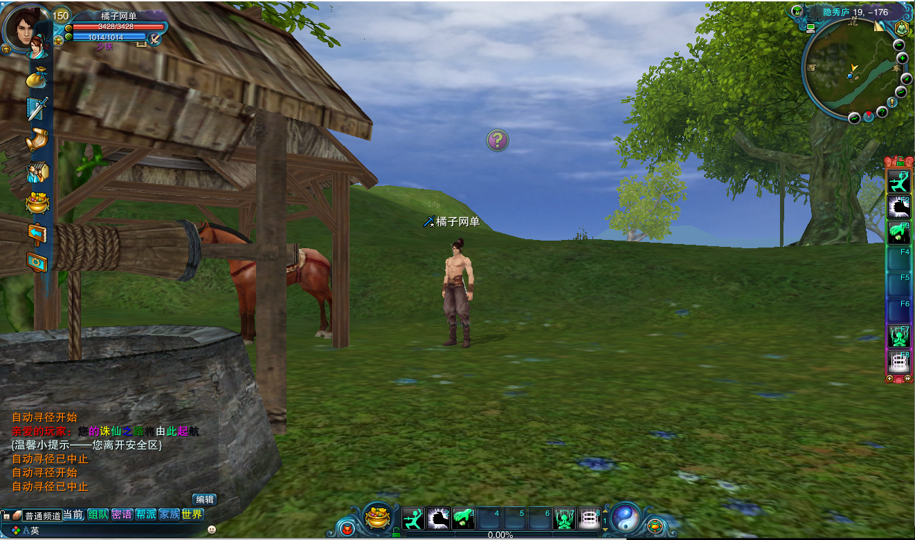 3DMMORPG端游【唯美诛仙422王者归来微变仿官版】最新整理单机一键即玩镜像端+Linux手工服务端+GM工具+网页注册+PC客户端+详细搭建教程