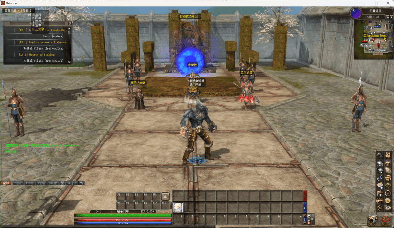 3DMMORPG端游【雷霆挑战OL13职业】最新整理WIN系半手工端服务端+PC客户端+网页注册+GM工具+详细搭建教程