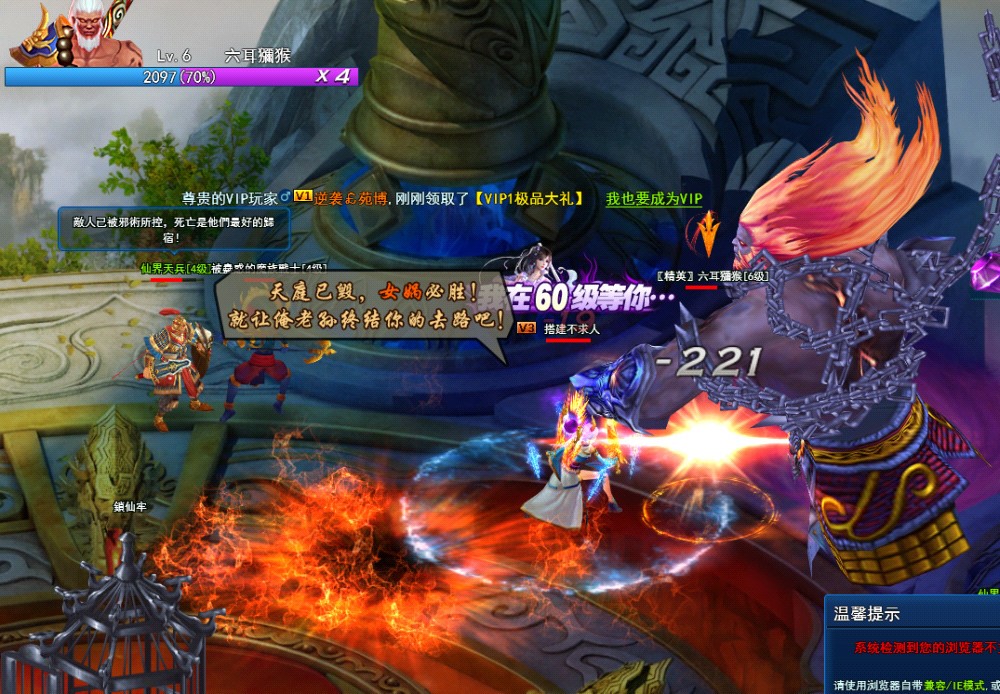 典藏神话三国页游【神魔诛天】Win一键服务端+充值教程+详细搭建教程+物品ID大全+还原VIP和商场