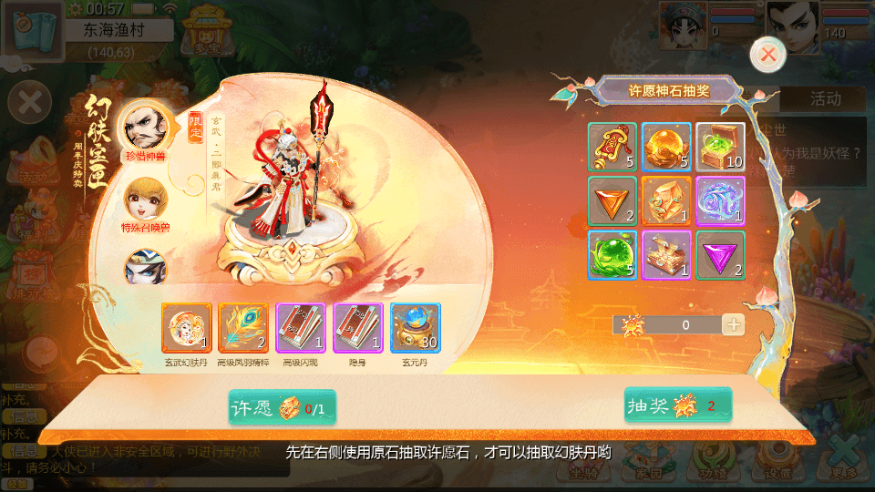 大话回合手游【缥缈西游内丹端小熊修复版2】最新整理单机一键即玩镜像端+Linux手工服务端+安卓苹果双端+管理后台+CDK后台+详细搭建教程+视频教程