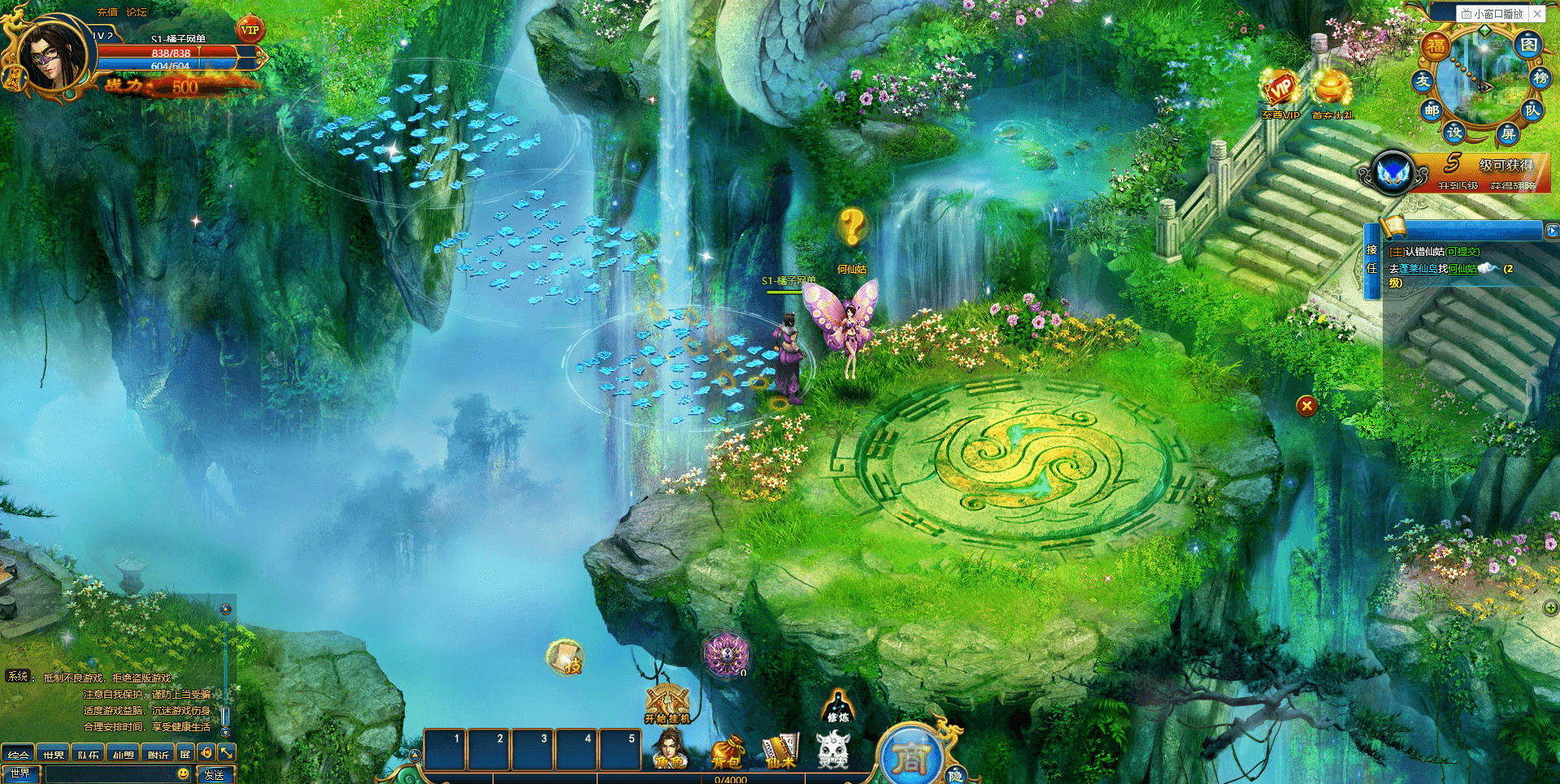 典藏网页游戏【仙唐录】最新整理单机一键即玩端+Win系一键即玩服务端+GM工具+详细搭建教程