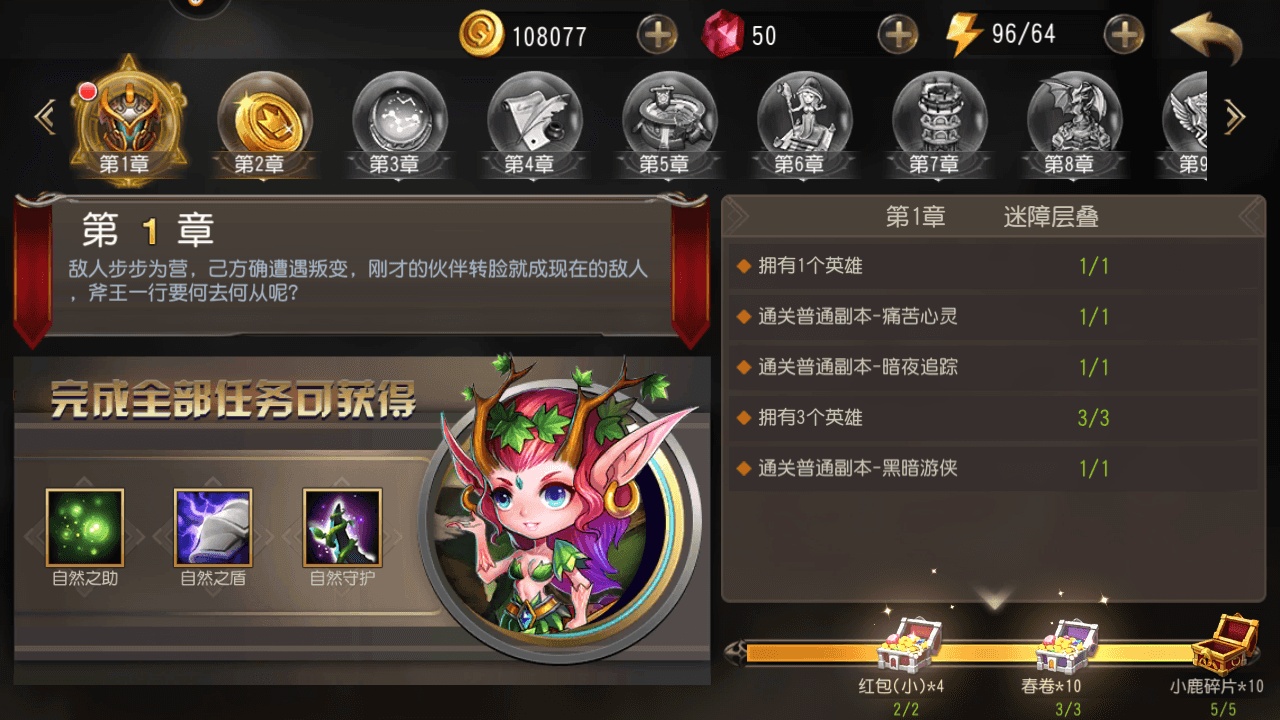 典藏卡牌回合手游【刀塔传奇之绝地兽王】最新整理单机一键即玩镜像端+Linux手工服务端+安卓+GM后台+详细搭建教程+视频教程