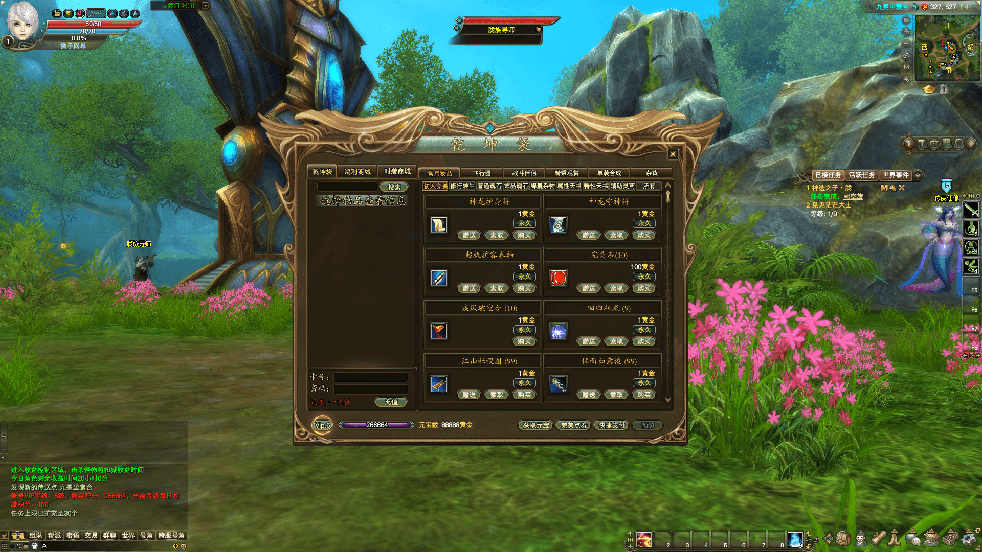 3D魔幻RPG端游【完美国际2仙境奇园155天怒神罚魔改版】最新整理单机一键即玩镜像端+Linux手工服务端+管理后台+GM工具+网页注册+PC客户端+详细搭建教程