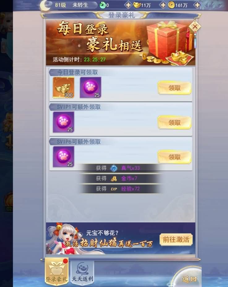 三网H5游戏【九州仙侠传H5】最新整理Linux手工服务端+运营后台+GM清包授权后台+详细搭建教程+封包器